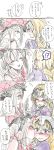  ! !? 2girls artist_name bangs blonde_hair blue_eyes blush cheek_kiss closed_eyes comic facing_another fate/grand_order fate_(series) gloves grey_hair hat headpiece highres jeanne_d&#039;arc_(fate) jeanne_d&#039;arc_(fate)_(all) kiss large_hat looking_at_another marie_antoinette_(fate/grand_order) multiple_girls open_mouth red_hat saku_(amespi) sketch spoken_exclamation_mark spoken_interrobang surprised sweat translation_request upper_body yuri 