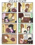  &gt;_&lt; 4girls 4koma arms_up bangs black_hair blunt_bangs brown_eyes brown_hair chibi clenched_hand closed_eyes coat comic commentary_request dress feeding food green_eyes hair_between_eyes hair_ornament hairclip hands_up highres japanese_clothes kimono long_hair long_sleeves multiple_girls onigiri open_mouth original pink_kimono reiga_mieru severed_hair shaded_face shiki_(yuureidoushi_(yuurei6214)) short_hair shouting sleeveless sleeveless_dress smile surprised sweatdrop translation_request wide_sleeves yellow_eyes youkai yuureidoushi_(yuurei6214) 