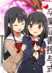  2girls :d ^_^ bangs black_cardigan black_hair blazer blue_jacket blurry blurry_background blush brown_cardigan brown_hair cardigan character_request cherry_blossoms chijou_noko chikanoko closed_eyes closed_eyes collared_shirt commentary_request depth_of_field dress_shirt eyebrows_visible_through_hair flower hair_ornament highres jacket long_hair long_sleeves multiple_girls open_cardigan open_clothes open_mouth petals pink_flower pleated_skirt ragho_no_erika red_flower red_rose rose sailor_collar shirt short_hair skirt sleeves_past_wrists smile strapless translation_request tree tubetop very_long_hair wavy_mouth white_flower white_rose white_sailor_collar white_serafuku white_shirt white_skirt 