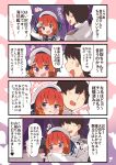  1boy 1girl 4koma admiral_(kantai_collection) black_hair blue_eyes blue_ribbon blue_sailor_collar bob_cut braid comic commentary_request etorofu_(kantai_collection) gloves hair_ribbon hat heart highres kantai_collection long_sleeves military military_uniform naval_uniform redhead ribbon sailor_collar sailor_hat salute school_uniform serafuku suzuki_toto translation_request twin_braids uniform white_gloves white_hat 