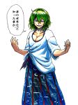  1girl breasts buruma cleavage collarbone commentary_request cosplay cowboy_shot green_hair hair_between_eyes half-closed_eye hands_up hoshiguma_yuugi hoshiguma_yuugi_(cosplay) kazami_yuuka koyubi_(littlefinger1988) long_skirt looking_at_viewer oversized_clothes red_eyes see-through shirt short_hair skirt solo standing touhou translated white_shirt 