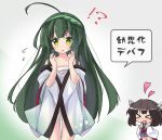  !? &gt;_&lt; 2girls :d age_regression ahoge bare_shoulders blush brown_hair chibi closed_eyes commentary_request flying_sweatdrops gradient gradient_background green_background green_eyes green_hair green_hairband grey_background hairband headgear heart japanese_clothes kimono long_hair long_sleeves multiple_girls nose_blush obi off_shoulder open_mouth parted_lips purple_skirt ryogo sarashi sash skirt smile sweat touhoku_kiritan touhoku_zunko translation_request very_long_hair voiceroid white_kimono wide_sleeves xd younger 