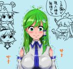  frog green_hair highres ibuki_suika kochiya_sanae long_hair moriya_suwako sen_(daydream_53) tagme touhou translation_request yasaka_kanako 