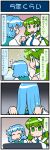  4koma artist_self-insert blue_eyes blue_hair closed_eyes comic commentary_request computer detached_sleeves frog_hair_ornament gradient gradient_background green_eyes green_hair hair_ornament hair_tubes highres juliet_sleeves kochiya_sanae laptop long_hair long_sleeves mizuki_hitoshi nontraditional_miko open_mouth puffy_sleeves smile snake_hair_ornament sweatdrop tatara_kogasa the_ring touhou translation_request unamused vest wide_sleeves yamamura_sadako 