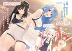  4girls :d ahoge armpits arms_up azur_lane bikini black_hair black_swimsuit blue_eyes blue_hair breasts character_name cleavage clenched_hand closed_eyes collarbone floating_hair from_below front-tie_bikini front-tie_top frown groin hair_between_eyes helena_(azur_lane) highres holding holding_towel indoors jumping laffey_(azur_lane) large_breasts long_hair long_island_(azur_lane) looking_at_viewer medium_breasts multiple_girls navel novel_illustration official_art open_mouth orange_ribbon outdoors red_eyes redhead ribbon san_diego_(azur_lane) school_swimsuit senmu short_shorts shorts side-tie_bikini silver_hair smile standing swimsuit towel twintails very_long_hair violet_eyes white_shorts white_tank_top white_towel yellow_bikini 