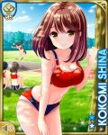  4girls breasts brown_eyes brown_hair buruma character_name cleavage clenched_hand clouds girlfriend_(kari) hand_on_own_thigh jumping leaning_forward multiple_girls navel official_art outdoors qp:flapper shiina_kokomi shoes short_hair sitting sky smile sneakers solo_focus sports_bikini sports_bra tree 