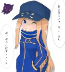  1girl abigail_williams_(fate/grand_order) animal artoria_pendragon_(all) atsumisu baseball_cap blonde_hair blue_eyes blue_hat blue_jacket blush breasts cosplay eyebrows_visible_through_hair fate/grand_order fate_(series) grin hand_in_pocket hat highres jacket long_hair long_sleeves looking_at_viewer mysterious_heroine_x mysterious_heroine_x_(cosplay) octopus one_eye_closed sidelocks simple_background small_breasts smile sweat tokitarou_(fate/grand_order) translated v-shaped_eyebrows very_long_hair white_background 