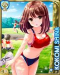  4girls against_tree arm_support breasts brown_eyes brown_hair buruma character_name cleavage clouds girlfriend_(kari) jumping leaning_forward leg_up multiple_girls navel official_art open_mouth outdoors qp:flapper shiina_kokomi shoes short_hair sitting sky sneakers solo_focus sports_bikini sports_bra standing standing_on_one_leg tree 