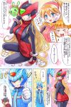  1boy 3girls alouette_(rockman_zero) alternate_costume android backless_dress backless_outfit bangs blonde_hair blue_eyes blunt_bangs blush bodystocking breasts ciel_(rockman) comic commentary_request cyber_elves dress eyebrows_visible_through_hair genderswap genderswap_(mtf) green_eyes heart helmet highres kiwakiwa long_hair multiple_girls open_mouth red_sweater ribbed_sweater rockman rockman_zero smile speech_bubble sweater sweater_dress text_focus thumbs_up translation_request x_(rockman) zero_(rockman) 