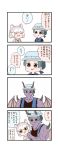  2girls 4koma animal_ears batta_(ijigen_debris) blue_eyes blush_stickers brown_eyes check_translation chibi closed_eyes comic demon_wings dog_(kemono_friends) grabbing green_hair grey_hair hat heterochromia highres horns kemono_friends kyururu_(kemono_friends) multicolored_hair multiple_girls muscle muscular_female purple_skin transformation translation_request two-tone_hair veins white_background white_hair wings 