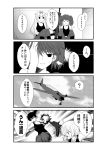  4girls =3 aircraft airplane anchor_hair_ornament assault_rifle boots breasts cleavage closed_eyes collarbone combat_knife comic covering_one_eye dodging dog_tags eyebrows_visible_through_hair firing greyscale gun hair_ornament hair_ribbon hairclip holding holding_gun holding_knife holding_weapon kaga_(kantai_collection) kantai_collection knife large_breasts long_hair looking_at_viewer monochrome motion_blur multiple_girls open_mouth pants prinz_eugen_(kantai_collection) remodel_(kantai_collection) ribbon rifle ryuujou_(kantai_collection) short_hair side_ponytail sweatdrop tank_top translation_request twintails weapon yua_(checkmate) yuudachi_(kantai_collection) 