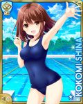  1girl arm_up armpits breasts brown_eyes brown_hair character_name clouds covered_navel girlfriend_(kari) official_art one-piece_swimsuit open_mouth outdoors pool qp:flapper school_swimsuit shiina_kokomi short_hair sky smile solo swimsuit waving 