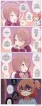 2girls 4koma :d absurdres blush brown_hair chibi collarbone comic commentary empty_eyes english_commentary english_text eyebrows_visible_through_hair fang frankseven hair_between_eyes hair_over_one_eye hands_on_own_face hands_up highres hoshino_hinata hoshino_miyako_(wataten) incest jacket long_sleeves multiple_girls open_mouth red_eyes red_jacket shaded_face short_hair siblings side_ponytail sisters smile track_jacket upper_body watashi_ni_tenshi_ga_maiorita! yandere