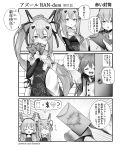 3girls :&lt; :d :o akashi_(azur_lane) animal_ears ayanami_(azur_lane) azur_lane bangs bell blush breasts bridal_gauntlets cat_ears chestnut_mouth china_dress chinese_clothes cleavage cleavage_cutout closed_eyes comic commentary_request detached_sleeves door dress envelope eyebrows_visible_through_hair greyscale hair_between_eyes hair_ornament hair_ribbon hairclip headgear high_ponytail highres himexin holding holding_envelope jingle_bell laffey_(azur_lane) long_hair long_sleeves low_twintails monochrome multiple_girls o_o open_door open_mouth parted_lips pelvic_curtain ponytail ribbon sailor_collar sailor_dress single_detached_sleeve sleeveless sleeveless_dress sleeves_past_fingers sleeves_past_wrists small_breasts smile translation_request triangle_mouth twintails upper_teeth very_long_hair wide_sleeves 