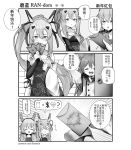  3girls :&lt; :d :o akashi_(azur_lane) animal_ears ayanami_(azur_lane) azur_lane bangs bell blush breasts bridal_gauntlets cat_ears chestnut_mouth china_dress chinese_clothes chinese_text cleavage cleavage_cutout closed_eyes comic detached_sleeves door dress envelope eyebrows_visible_through_hair greyscale hair_between_eyes hair_ornament hair_ribbon hairclip headgear high_ponytail highres himexin holding holding_envelope jingle_bell laffey_(azur_lane) long_hair long_sleeves low_twintails monochrome multiple_girls o_o open_door open_mouth parted_lips pelvic_curtain ponytail ribbon sailor_collar sailor_dress single_detached_sleeve sleeveless sleeveless_dress sleeves_past_fingers sleeves_past_wrists small_breasts smile translation_request triangle_mouth twintails upper_teeth very_long_hair wide_sleeves 