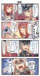  3girls 4koma ark_royal_(kantai_collection) bismarck_(kantai_collection) blonde_hair blue_eyes comic fairy_(kantai_collection) highres ido_(teketeke) kantai_collection long_hair multiple_girls redhead short_hair speech_bubble translation_request 