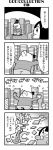  2girls 4koma :3 bangs bkub blunt_bangs calimero_(bkub) chakapi closed_eyes comic debris emphasis_lines greyscale hair_ornament hair_scrunchie halftone highres honey_come_chatka!! looking_up monochrome motion_lines multiple_girls open_mouth outstretched_arms praying scrunchie shaking shirt short_hair shouting simple_background speech_bubble spread_arms talking topknot translation_request two-tone_background 