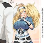 1boy 1girl admiral_(kantai_collection) belt black_gloves blonde_hair blue_eyes blue_shirt blush breast_pocket breasts collared_shirt gambier_bay_(kantai_collection) gloves hair_between_eyes hairband hand_on_another&#039;s_head highres kantai_collection large_breasts long_sleeves military military_uniform multicolored multicolored_clothes multicolored_gloves naval_uniform open_mouth petting pocket ryuun_(stiil) shirt short_sleeves standing translation_request twintails uniform white_gloves 