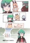  4girls \o/ animal_ear_fluff animal_ears arms_up blonde_hair caracal_(kemono_friends) caracal_ears comic elbow_gloves extra_ears gloves green_hair hat hat_feather kaban_(kemono_friends) kemono_friends kyururu_(kemono_friends) long_hair multiple_girls orange_hair outstretched_arms ponytail serval_(kemono_friends) serval_ears tanaka_kusao tears translation_request 