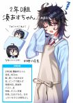  1girl =_= apron bangs black_hair blue_sweater blush bow bowtie brown_apron closed_eyes collared_shirt commentary_request dress_shirt eyebrows_visible_through_hair hair_between_eyes hand_up long_hair long_sleeves messy_hair minatoasu multiple_views one_eye_closed open_mouth original pillow red_neckwear school_uniform shindan_maker shirt simple_background sleepy sleeves_past_fingers sleeves_past_wrists sparkle sweater translated under_covers violet_eyes wavy_mouth white_background white_shirt zzz 