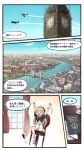  &gt;_&lt; 1girl 3koma blonde_hair city cityscape comic elizabeth_tower highres ido_(teketeke) jervis_(kantai_collection) kantai_collection london long_hair river skyline solo speech_bubble spitfire_(airplane) thames tower_bridge_(london) translation_request 