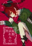  1girl animal_ears bow braid cat_ears comic corset cover cover_page doujin_cover dress eyeshadow frills hair_bow highres juliet_sleeves kaenbyou_rin long_hair long_sleeves makeup meimiya neck_ribbon puffy_sleeves red_eyes redhead ribbon touhou twin_braids twintails 