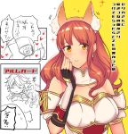  &gt;_&lt; 1boy 1girl 1other alm_(fire_emblem) animal_ears black_gloves blush celica_(fire_emblem) closed_eyes closed_mouth detached_collar fake_animal_ears fingerless_gloves fire_emblem fire_emblem_echoes:_mou_hitori_no_eiyuuou fire_emblem_heroes fox_ears gloves highres hood hood_up long_hair nintendo open_mouth parted_lips red_eyes redhead robe short_hair sou_mei summoner_(fire_emblem_heroes) upper_body 