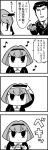  1boy 1girl 4koma :d ascot bags_under_eyes bangs bkub breaking cd cd_case closed_eyes comic dorothy_wayneright eyebrows_visible_through_hair formal gem greyscale hairband halftone holding_cd ip_police_tsuduki_chan monochrome motion_lines necktie open_mouth roger_smith short_hair simple_background smile speech_bubble suit talking the_big_o translation_request white_background 