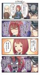  3girls 4koma ark_royal_(kantai_collection) bismarck_(kantai_collection) blonde_hair blue_eyes comic highres ido_(teketeke) kantai_collection long_hair multiple_girls redhead short_hair speech_bubble translation_request warspite_(kantai_collection) 