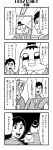  1girl 2boys 4koma :d arms_behind_head bag bkub carrying_over_shoulder chakapi closed_eyes comic formal greyscale hair_ornament hair_scrunchie halftone highres holding holding_bag holding_folder honey_come_chatka!! index_finger_raised looking_at_viewer monochrome motion_lines multiple_boys necktie open_mouth scrunchie shirt short_hair shouting simple_background smile speech_bubble suit sweatdrop talking topknot translation_request two-tone_background 