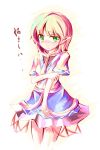  arm_hug blonde_hair green_eyes mizuhashi_parsee pointy_ears short_hair touhou 