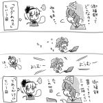  comic konpaku_youmu korona monochrome multiple_girls saigyouji_yuyuko touhou translated translation_request 
