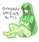 c.c. cc china_dress chinadress chinese_clothes code_geass green green_hair monochrome pantyhose spot_color touichi translated white_pantyhose yellow_eyes 