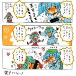  comic kagiyama_hina kappamaki kawashiro_nitori korona multiple_girls touhou translation_request 