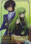  cc code_geass highres lelouch_lamperouge scan 