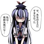  gatau kamishirasawa_keine lowres no_eyes touhou translated translation_request 