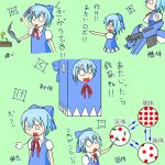  chemical_structure chemistry chibi cirno piromay science touhou translation_request ⑨ 