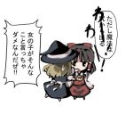  gatau hakurei_reimu kirisame_marisa lowres touhou translated translation_request 