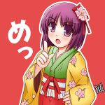  hieda_no_akyu hieda_no_akyuu japanese_clothes kimono lowres purple_hair short_hair taiki_kino touhou 
