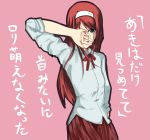  highres ndrdn red_hair redhead tohno_akiha toono_akiha translated tsukihime vermillion_akiha 