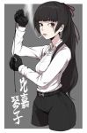  1girl belt black_hair brown_eyes character_request cigarette copyright_request garotte gloves ina_(gokihoihoi) long_hair monochrome_background pants ponytail scar scar_across_eye shirt smoking 