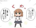  1girl anchor_symbol black_legwear black_sailor_collar black_skirt brown_eyes brown_hair chibi commentary_request emphasis_lines fang full_body goma_(yoku_yatta_hou_jane) hair_ornament hairclip ikazuchi_(kantai_collection) kantai_collection neckerchief open_mouth pleated_skirt red_neckwear sailor_collar school_uniform serafuku short_hair simple_background skirt solo standing thigh-highs translation_request twitter_username white_background 