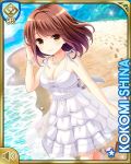  1girl adjusting_hair arm_up beach bracelet breasts brown_eyes brown_hair character_name cleavage dress footprints girlfriend_(kari) jewelry necklace official_art outdoors qp:flapper shiina_kokomi short_hair smile solo sundress white_dress 