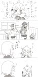  +_+ 4girls :3 :d ^_^ antenna_hair bangs bare_shoulders blush closed_eyes closed_eyes comic commentary_request crescent crescent_hair_ornament engiyoshi eyebrows_visible_through_hair gift greyscale hair_between_eyes hair_ornament hair_ribbon headgear high_ponytail highres holding holding_gift houshou_(kantai_collection) indoors japanese_clothes kantai_collection kappougi kettle kimono long_sleeves monochrome multiple_girls o_o open_mouth petting pleated_skirt ponytail ribbon sailor_collar school_uniform serafuku shirt skirt sleeveless sleeveless_shirt smile sweat translation_request uzuki_(kantai_collection) white_day window yamato_(kantai_collection) yayoi_(kantai_collection) 
