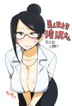  1girl bespectacled bijin_onna_joushi_takizawa-san black_hair blush breasts brown_eyes cleavage collarbone commentary_request earrings embarrassed glasses hair_bun highres jewelry large_breasts leaning_forward looking_at_viewer mole mole_under_mouth necklace partially_unbuttoned pencil_skirt red-framed_eyewear semi-rimless_eyewear skirt solo sweat sweatdrop takizawa_kyouko translated under-rim_eyewear wavy_mouth white_background yan-baru 