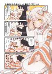  &gt;_&lt; 1boy 1girl 4koma @_@ ahoge apron bangs beni_shake black_hat black_jacket blush bow chibi closed_eyes closed_mouth comic commentary_request covering_eyes dated eyebrows_visible_through_hair fate/grand_order fate_(series) fujimaru_ritsuka_(male) hair_between_eyes hair_bow hat jacket japanese_clothes jeanne_d&#039;arc_(fate)_(all) jeanne_d&#039;arc_alter_santa_lily kimono light_brown_hair long_hair long_sleeves nose_blush petting polar_chaldea_uniform profile sleeves_past_fingers sleeves_past_wrists smile striped striped_bow translation_request twitter_username uniform very_long_hair wavy_mouth white_apron wide_sleeves yellow_eyes 