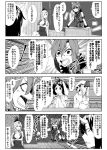  4koma 5girls adapted_costume ahoge alternate_costume animal_ears arm_sling armband arms_under_breasts bandage bare_shoulders belt breasts carrot_necklace cat_ears cat_tail chair chalkboard chen cleavage closed_eyes comic crack crossed_arms emphasis_lines enami_hakase flandre_scarlet hair_over_one_eye hat highres horns inaba_tewi jewelry kamishirasawa_keine kijin_seija large_breasts lectern long_hair monochrome multiple_girls multiple_tails open_mouth rabbit_ears short_hair side_ponytail single_earring tail touhou translation_request wings wrist_cuffs 