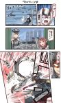  3koma 5girls ark_royal_(kantai_collection) bismarck_(kantai_collection) black_hair blonde_hair comic error fairy_(kantai_collection) heavy_cruiser_hime highres ido_(teketeke) kantai_collection long_hair multiple_girls nagato_(kantai_collection) redhead shinkaisei-kan short_hair speech_bubble translation_request white_hair white_skin 