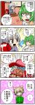  +_+ 3girls 4koma alternate_costume backpack bag collarbone comic commentary constricted_pupils contemporary crossed_arms earmuffs emphasis_lines green_eyes green_hair green_jacket grey_eyes handsome_wataru head_tilt highres jacket light_brown_hair lighter mononobe_no_futo multiple_girls no_hat no_headwear notice_lines open_mouth plaid plaid_shirt pointy_hair ponytail randoseru ribbed_sweater shirt silver_hair soga_no_tojiko suspenders sweater tears touhou toyosatomimi_no_miko track_jacket translation_request white_sweater yellow_eyes 