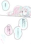  2girls :d ^_^ aqua_hair bang_dream! bangs blush bow closed_eyes closed_eyes comic crying hair_bow hana_kon_(17aaammm) highres hikawa_hina hug long_hair maruyama_aya multiple_girls open_mouth pink_hair side_braids smile translation_request yuri 